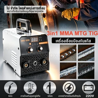 ตู้เชื่อม TIG-999 พร้อมฟังก์ชั่น เครื่องเชื่อมเหล็ก ตู้เชื่อมไฟฟ้า ตู้เชื่อม MIG ยาว 2เมตร