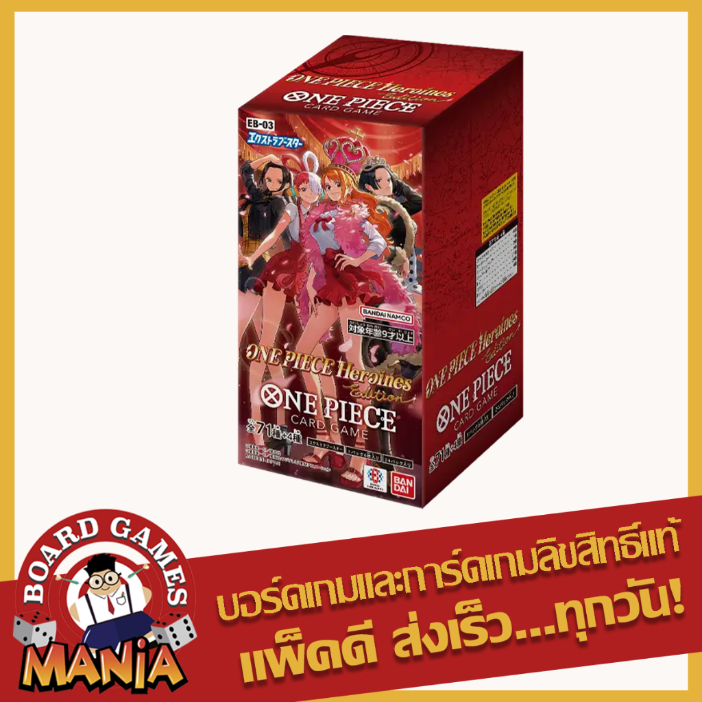 [One Piece TCG][JP] EXTRA BOOSTER - ONE PIECE Heroines Edition- [EB-03] (EB03)