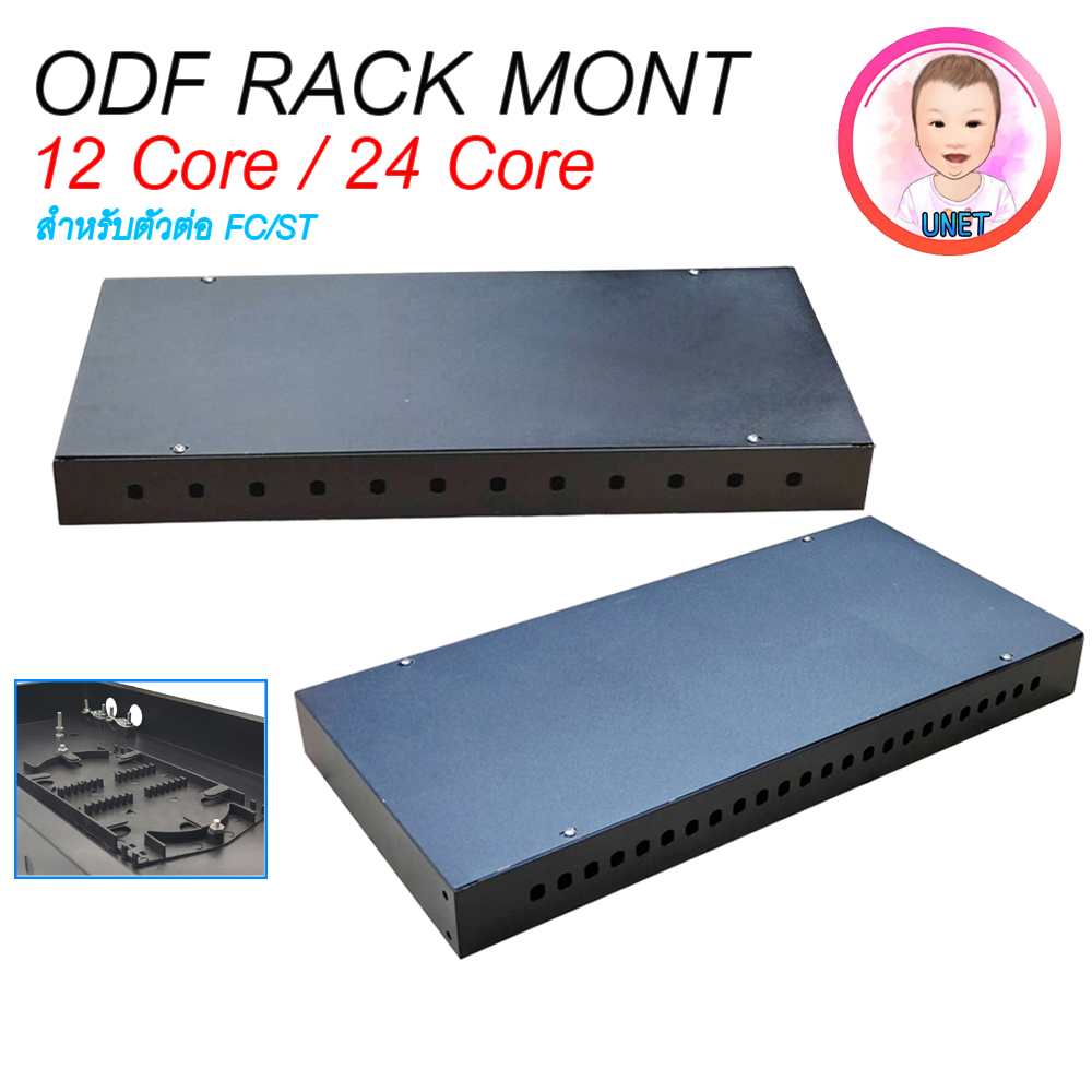 ODF RACK MOUNT 12 Core 24 Core FC/ST สำหรับงาน Fiber Optic Cable