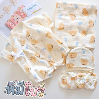 บอดี้สูทเตรียมคลอด7ชิ้น (บอดี้สูท+ห่อตัว+หมวกมือเท้า)ผ้านุ่ม ใส่สบาย ไม่ร้อน