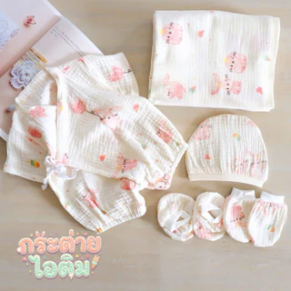 บอดี้สูทเตรียมคลอด7ชิ้น (บอดี้สูท+ห่อตัว+หมวกมือเท้า)ผ้านุ่ม ใส่สบาย ไม่ร้อน
