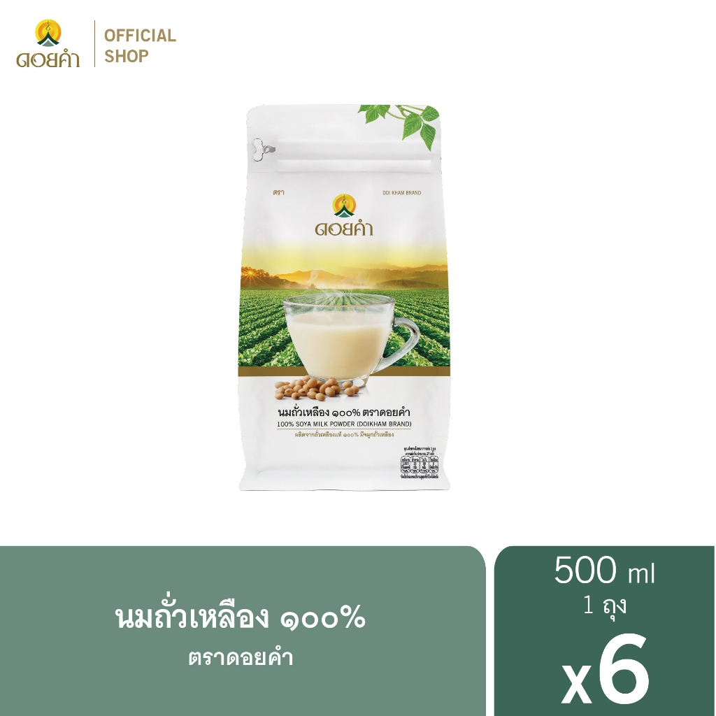 ดอยคำ นมถั่วเหลือง ๑๐๐% 400 กรัม (6 ซอง)