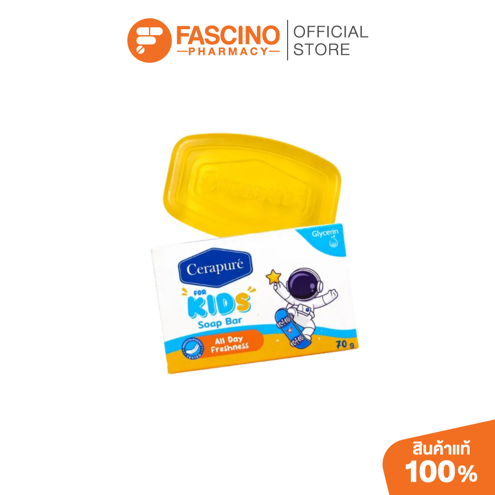 Cerapure Kids Soap Bar 70g เซราพิว สบู่เด็ก สูตรอ่อนโยน ทำความสะอาดผิวเด็ก