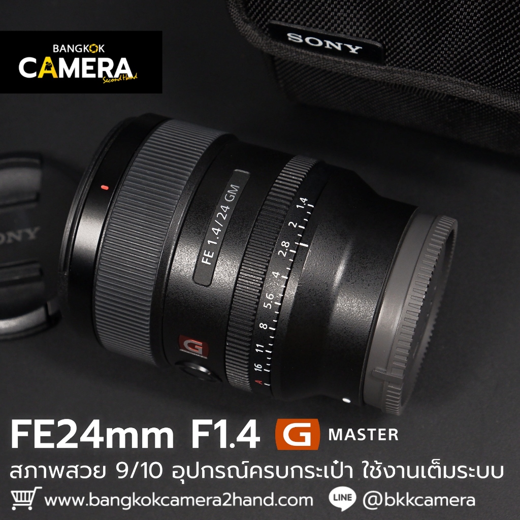 FE24mm F1.4 GM Sony โซนี่ราคาถูก กล้องราคาถูก