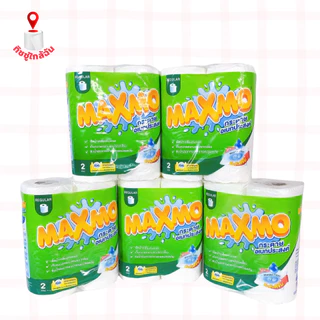 (5 แพ็ค 10 ม้วน) maxmo กระดาษอเนกประสงค์ แพคคู่ มาตรฐาน ทำความสะอาด กระดาษซับน้ำมัน