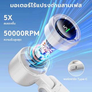 เงียบ ไม่มีเสียงรบกวน พัดลมพกพาแบบพับได้ ขนาดเล็ก พร้อมจอแสดงผลดิจิทัล ออกแบบพับได้ ชาร์จเร็ว 5 ระดับความแรงลม ลมแรง