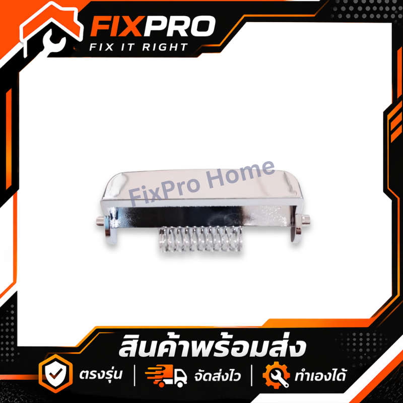 [พร้อมส่ง ปุ่มกดหม้อหุงข้าว Toshiba + สปริง (ตัวล็อคฝา/สวิตช์) รุ่น RC-10NMF / RC-18NMF