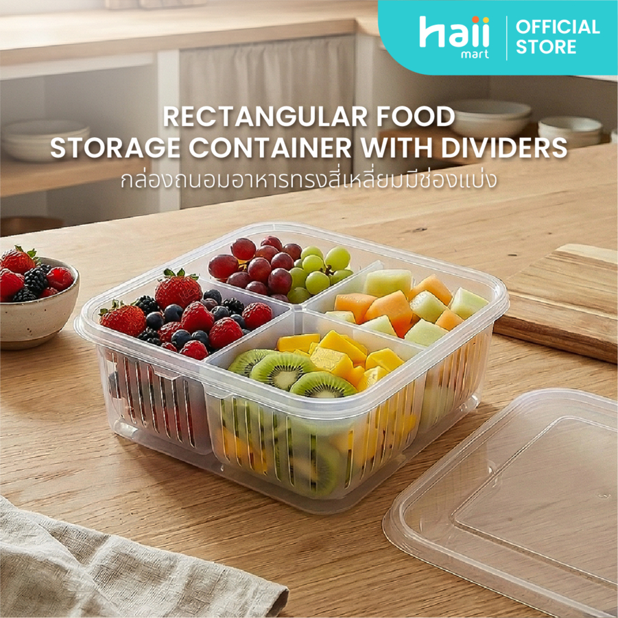 [พร้อมส่ง] Haii Mart - Rectangular Doubler Food Container [4 sides] กล่องอาหารทรงสี่เหลี่ยมผืนผ้า พร้อมช่องแบ่ง 4 ช่อง