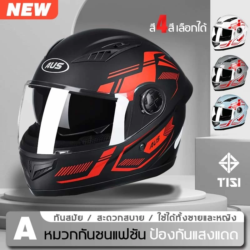 หมวกกันน็อคเต็มใบ AUS เลนส์คู่กันแดดและกันหมอก ปกป้องทุกการขับขี่ thumbnail 3