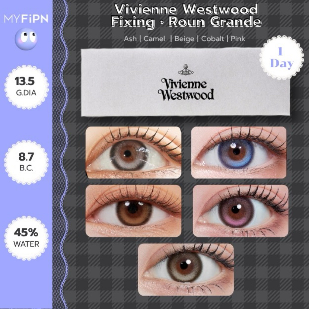 Myfipn x Vivienne Westwood | Fixing Roun Grande เลนส์ไม่หมุน รายวัน แบ่งขาย