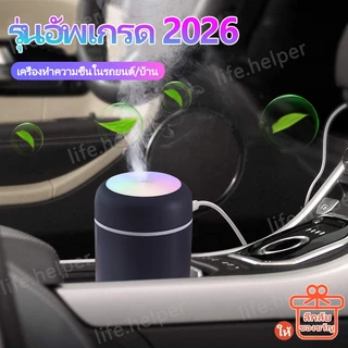 🐳เครื่องพ่นไอน้ำ Aroma Diffuser เครื่องเพิ่มความชื้นในอากาศ LED Humidifier เครื่องฟอกอากาศ Mini Home Office Car