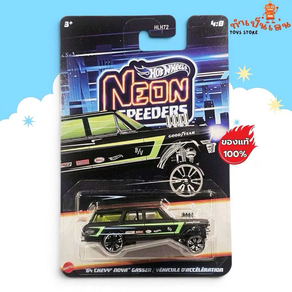 Hot Wheels - Neon Speed '64 CHEVI" NOVA GASSER / VÉHICULE D'ACCÉLÉRATION สเกล 1/64