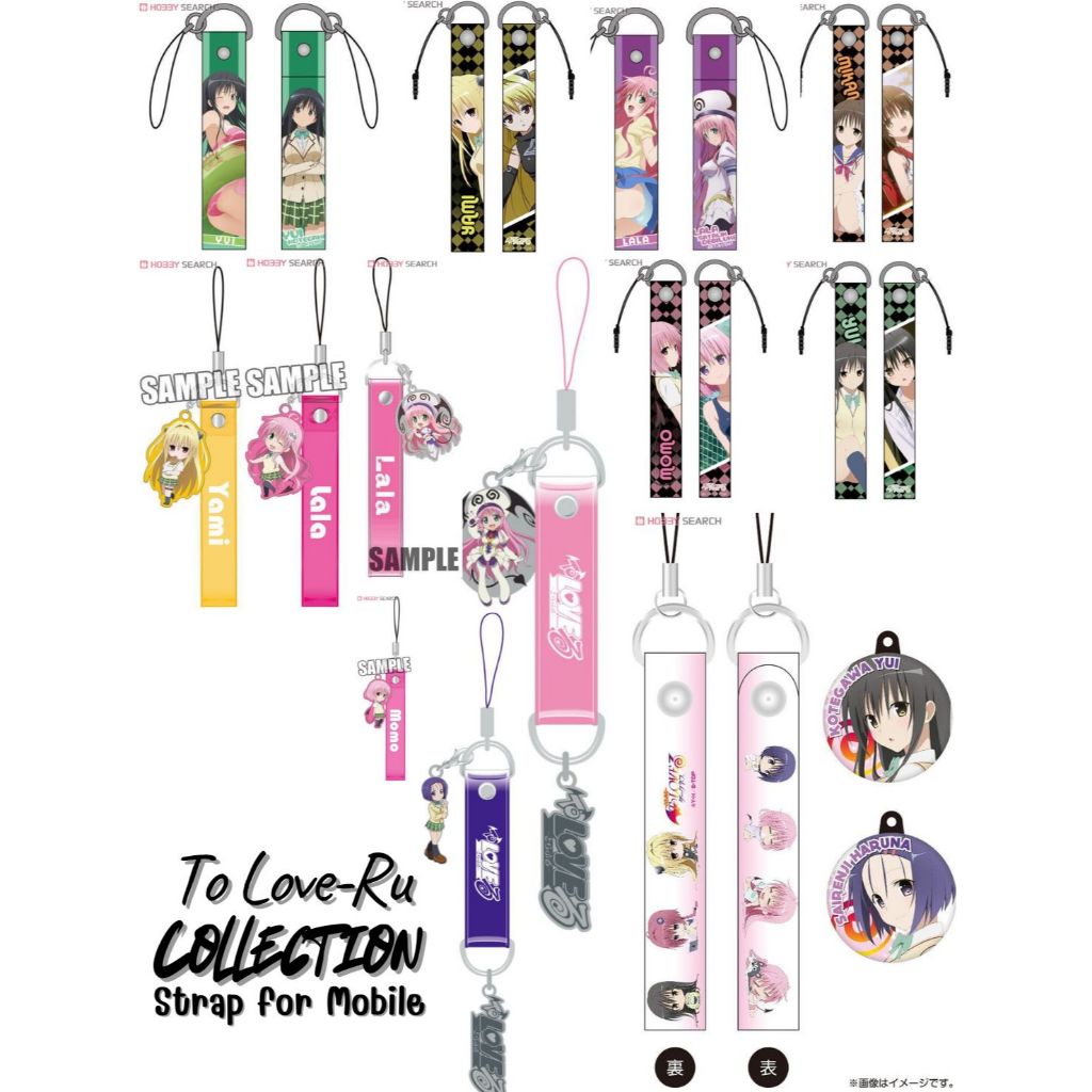 To Love-Ru - Strap for Mobile - Keychain - Broccoli -