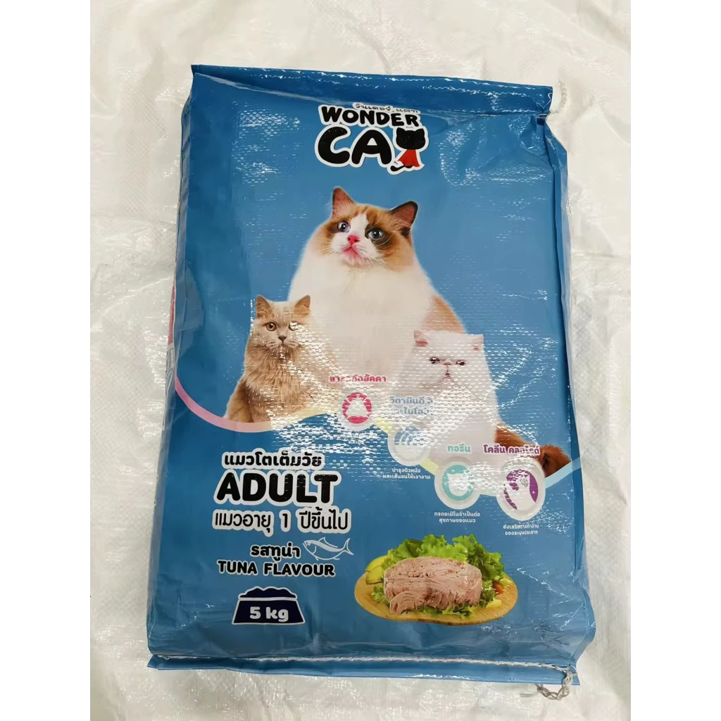 อาหารแมววันเดอร์แคต wonder cat 5กก. โปรตีน26% ลดกลิ่นอึ