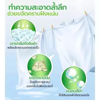 น้ำยาซักผ้า 500 มล. Floracle สูตรเข้มข้น ขจัดคราบซัก สะอาดล้ำ หมดจด