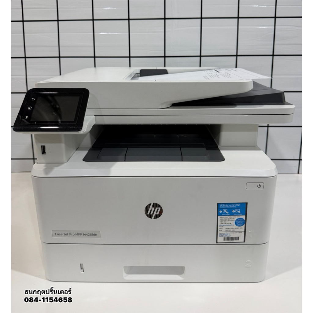 ปริ้นเตอร์ HP.ลเซอร์ขาวดำ LaserJet Pro MFP M426fdn💢พร้อมใช้งาน มือสอง