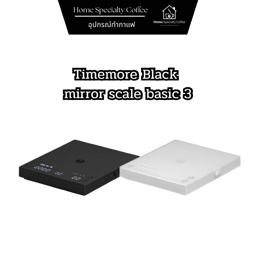 ￼TIMEMORE เครื่องชั่งดิจิตอล - Black Mirror Scale Basic 3✅