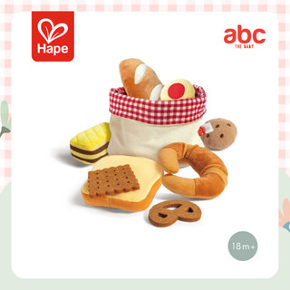 Hape - Toddler Bread Basket        ตะกร้าขนมปังนุ่มนิ่ม        18M+ รูปที่ 9