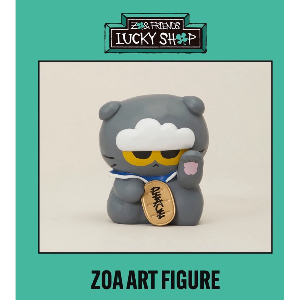 🐻[พร้อมส่ง] Zoa Art Figure ฟิกเกอร์น่ารัก สไตล์คาแรกเตอร์ สายสะสม