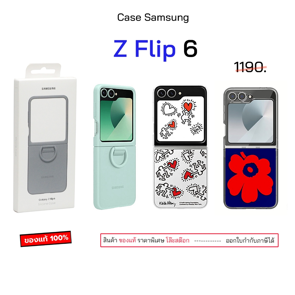 Case Flip6 สำหรับ Case Samsung Z Flip 6 cover เคสซัมซุง z flip6 เคสซัมซุง flip7fe case flip6 เคสซัมซุflip6 เคส flip6
