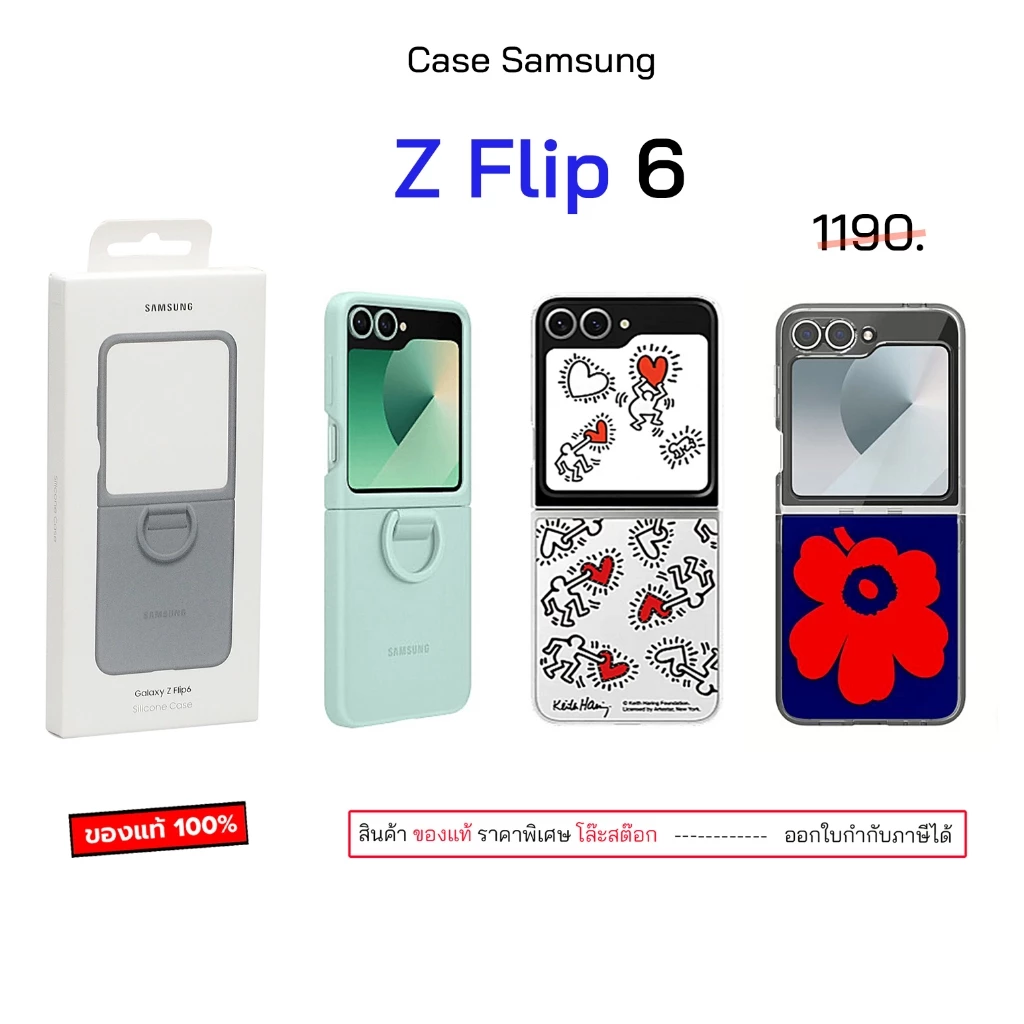 Case Flip6 สำหรับ Case Samsung Z Flip 6 cover เคสซัมซุง z flip6 เคสซัมซุง flip7fe case flip6 เคสซัมซุflip6 เคส flip6