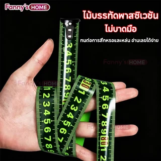⚡️10 ปีไม่พัง⚡️ตลับเมตร ตลับเมตรเรืองแสง 5/7.5/10M หน้ากว้าง25 มม สายวัด สเกลชัดเจน