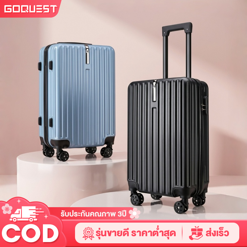 กระเป๋าเดินทาง 20 นิ้ว ABSย้อน ยุค น้ำหนักเบา กระเป๋าล้อลาก suitcase ล้อลากกระเป๋าล้อลาก 24 นิ้ว
