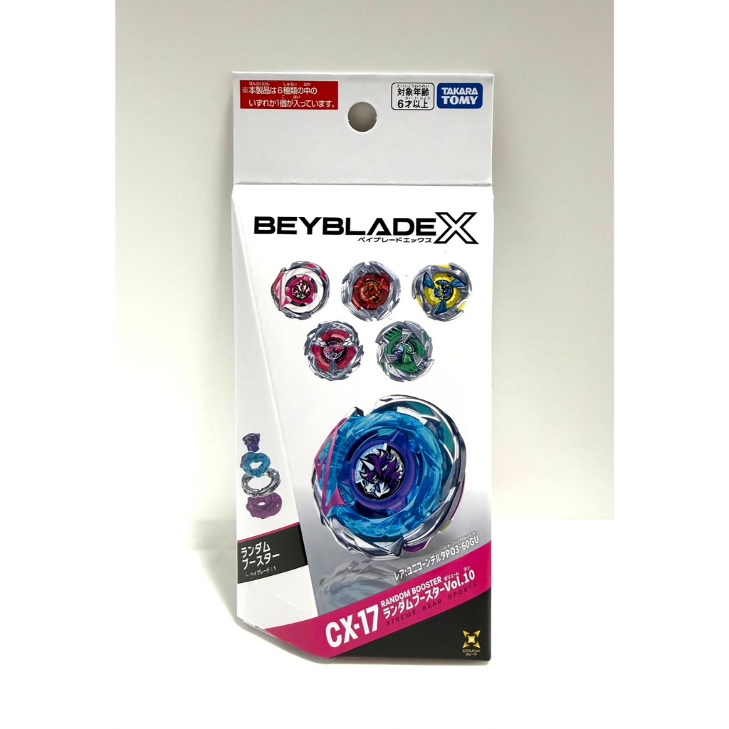 TAKARA TOMY BEYBLADE X CX-17 Random Booster Vol.10 รูปที่ 2