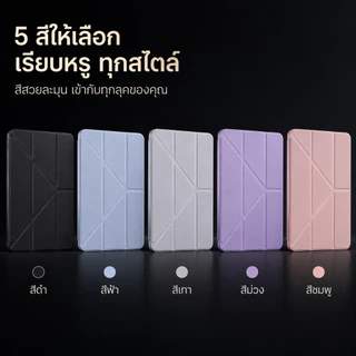เคส iPad อะคริลิค พับได้หลายระดับ กันกระแทก กันงอ ช่องใส่ปากกา Air11 M3 Pro11 M5/M4 Gen11 A16/Gen10 10.9"/11" 2025