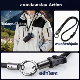 ด้ามจับกล้อง For DJI Action 5 Pro/4/3 กันลื่น Cold Shoe Street Grip Kit ใช้กับกรอบเดิมได้