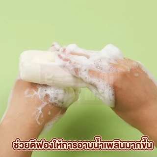 【VINIMALL คุณภาพดี】ถุงตีฟองสบู่ ตาข่ายนุ่ม ฟองเยอะ ใช้สะดวก ไม่ทำลายผิว พร้อมหูแขวนจัดเก็บ YB16