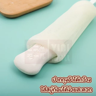 【VINIMALL คุณภาพดี】ถุงตีฟองสบู่ ตาข่ายนุ่ม ฟองเยอะ ใช้สะดวก ไม่ทำลายผิว พร้อมหูแขวนจัดเก็บ YB16