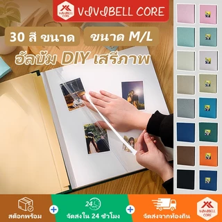 VIVIBELL อัลบั้มรูปภาพ DIY ผ้าลินิน มีกาวในตัว 4R 27/33 ซม. จุของได้เยอะ อัลบั้มรวมความทรงจำ
