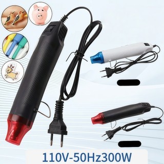 ปืนลมร้อนขนาดเล็ก 300W อเนกประสงค์ ใช้ซ่อมมือถือ อบฟิล์ม ฟิล์มหด งานDIY งานฝีมือ