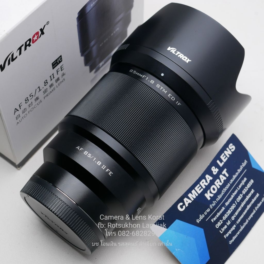 Viltrox AF 85mm F1.8 II (For Fuji)