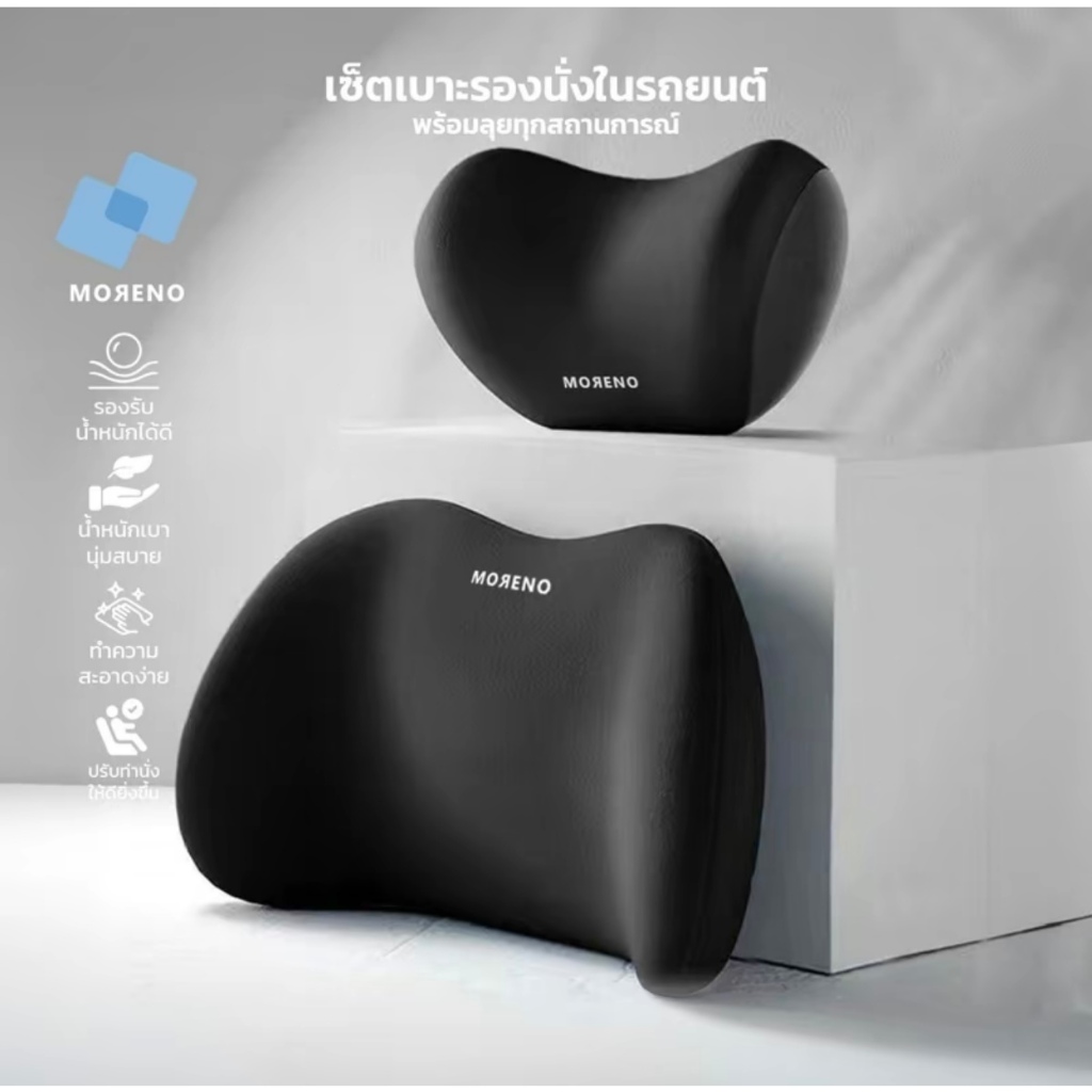 ZENTORA หมอนรองศีรษะและเอวเมมโมรี่โฟมสำหรับออฟฟิศ นุ่มสบาย ระบายอากาศดี รองรับสรีระ ลดเมื่อยจากการนั่งทำงาน