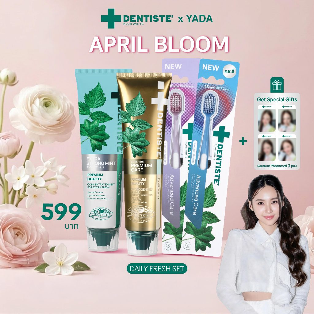 (Pre-order) Dentiste’ x Yada - Daily Fresh Set & Complete White Confident Set