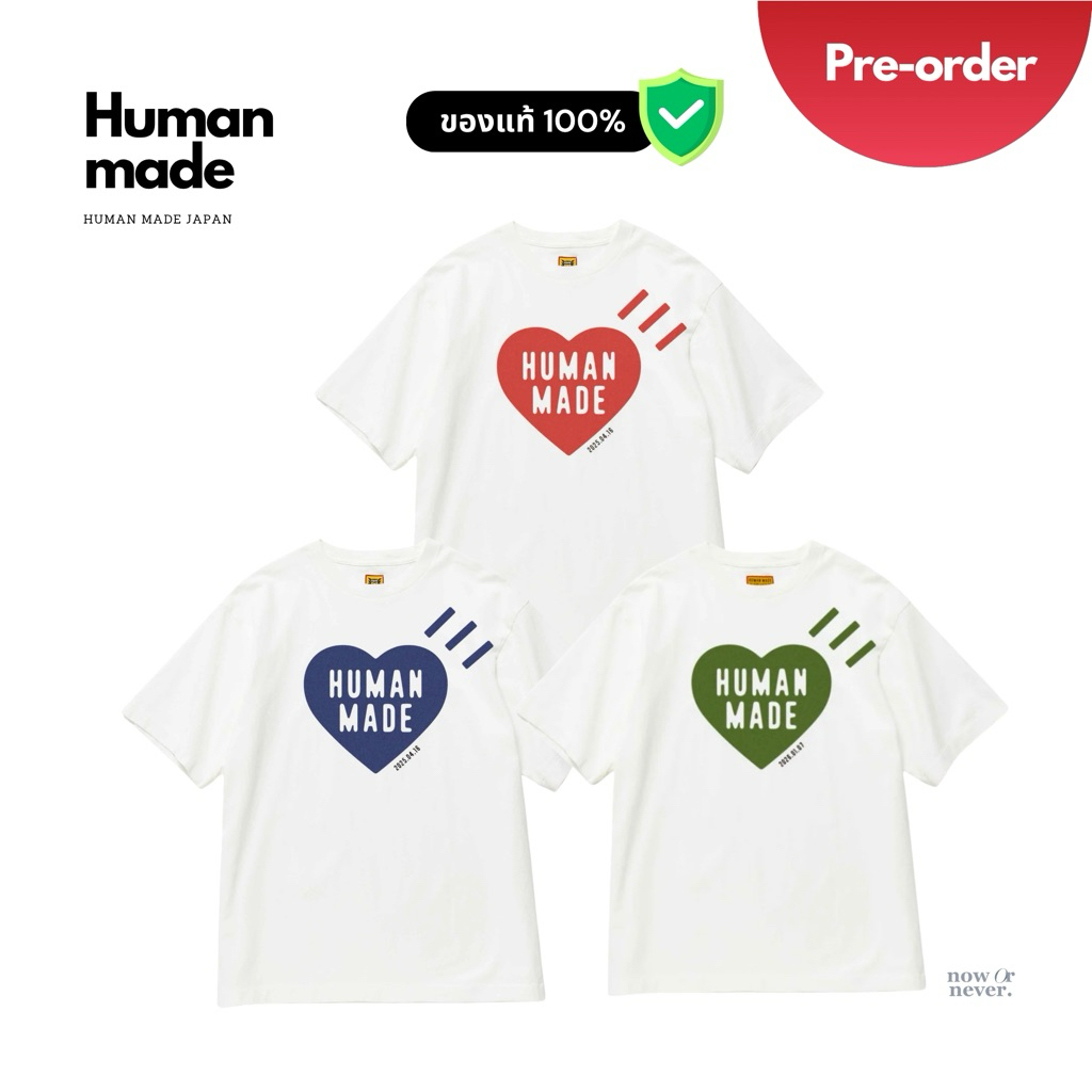 มีโค้ดลด 20% ❤️💙 [PRE-ORDER] HUMAN MADE DAILY S/S T-SHIRT ของแท้ 100% จากญี่ปุ่น 🇯🇵