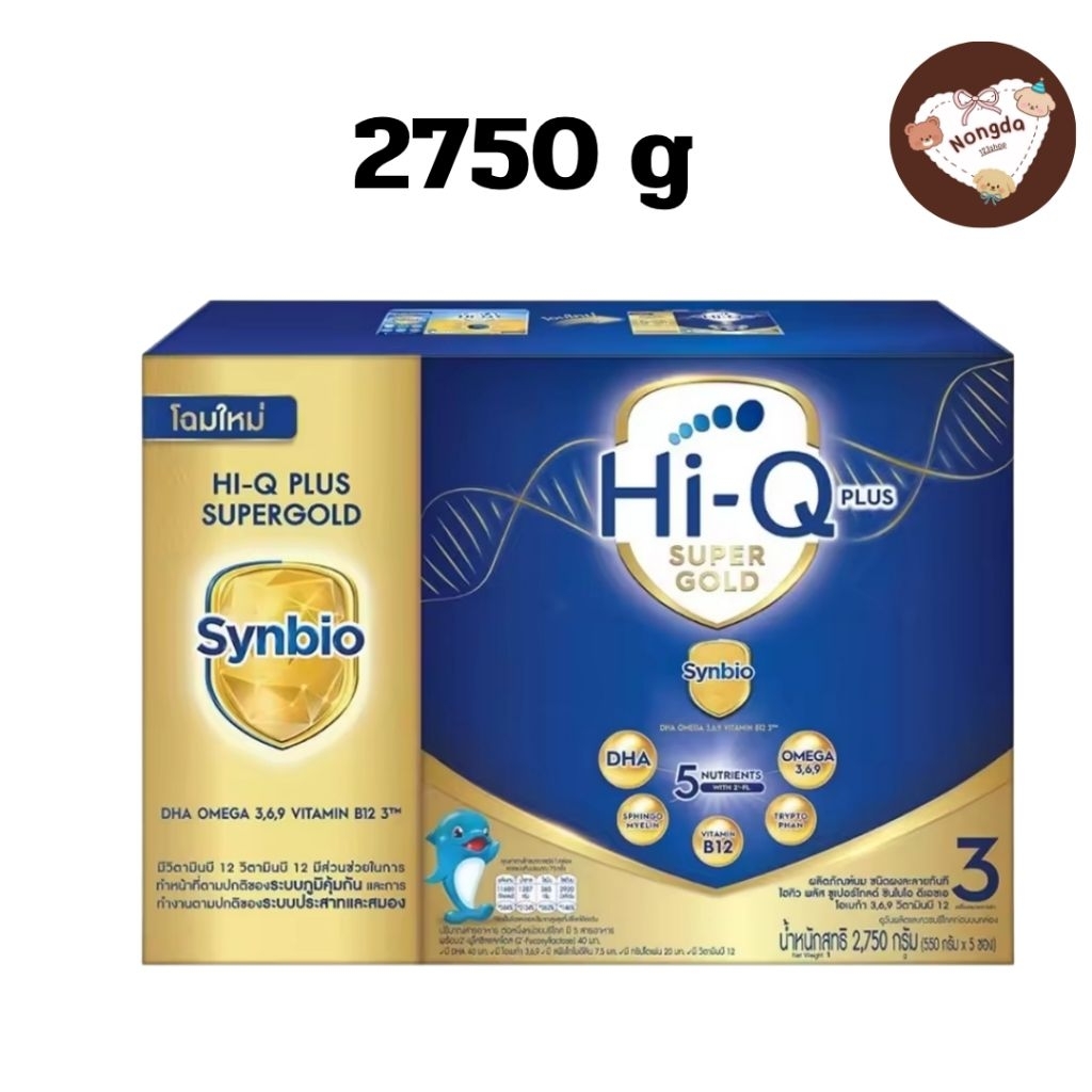 (กล่องไม่สวย) (exp 2027) นมไฮคิว พลัส ซูเปอร์โกลด์ ซินไบโอ นมผงสูตร3 2750กรัม HiQ Super Gold Synbio