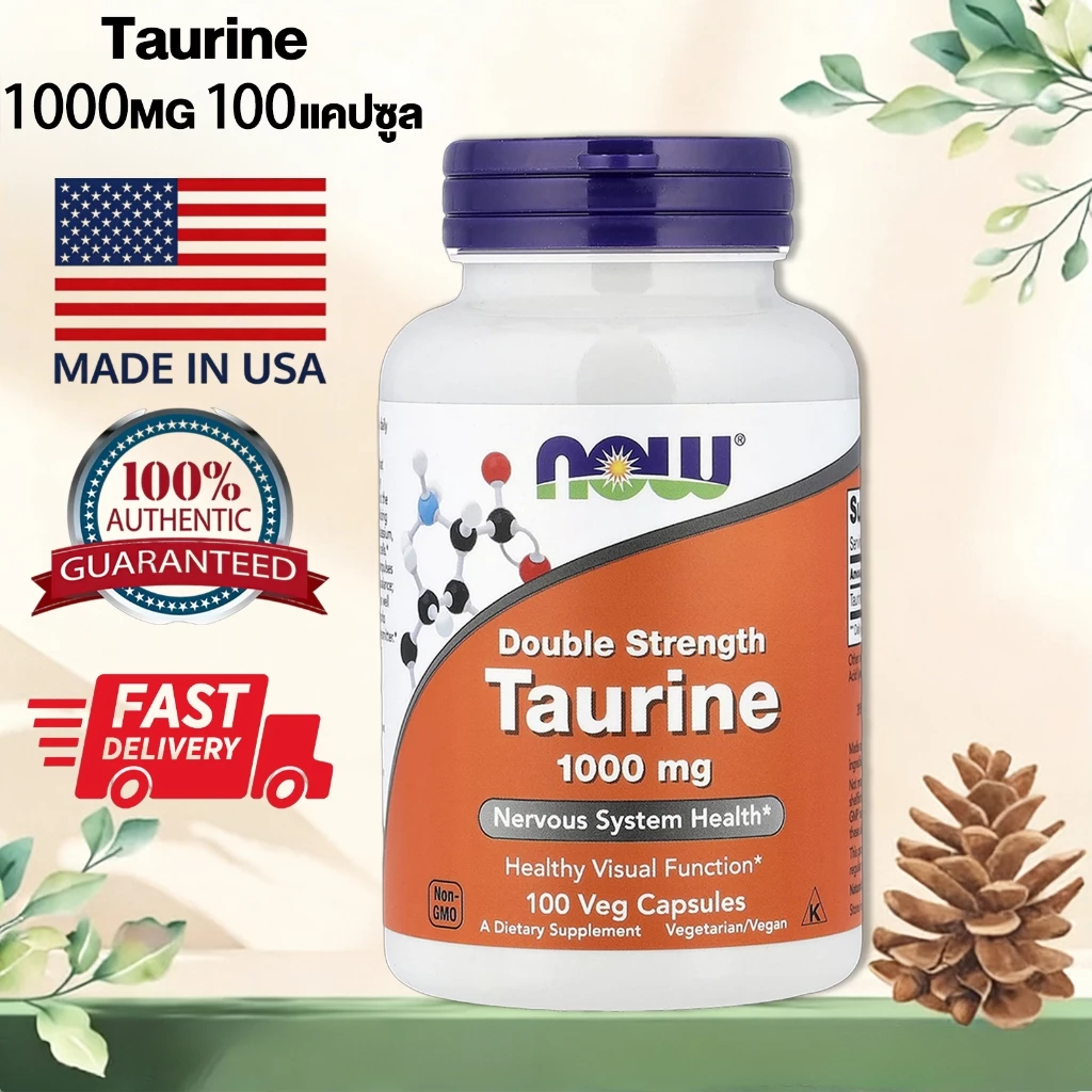 [พร้อมจัดส่ง] ทอรีน Taurine 1000mg Capsules ดูแลสมดุลร่างกายในแต่ละวัน เหมาะกับผู้ที่ใช้พลังงานเยอะ