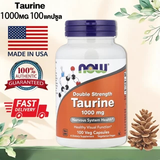 [พร้อมจัดส่ง] ทอรีน Taurine 1000mg Capsules ดูแลสมดุลร่างกายในแต่ละวัน เหมาะกับผู้ที่ใช้พลังงานเยอะ