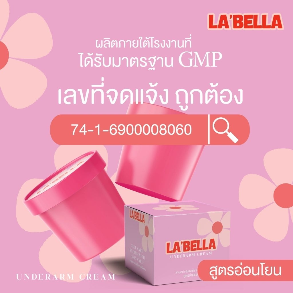 LABELLA Beauty and Skincare