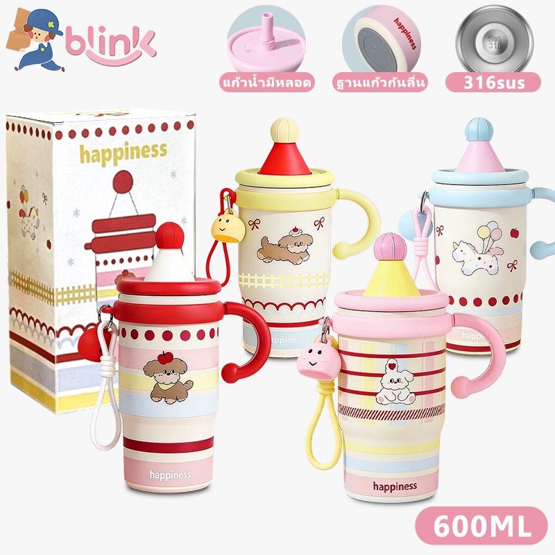 แก้วเก็บอุณหภูมิ ขนาดความจุ600ml สแตนเลส316 แก้วน้ำเก็บความเย็น ลายการ์ตูน มีหลอดดูด พร้อมหูจับ แก้วเด็ก แก้วกาแฟ