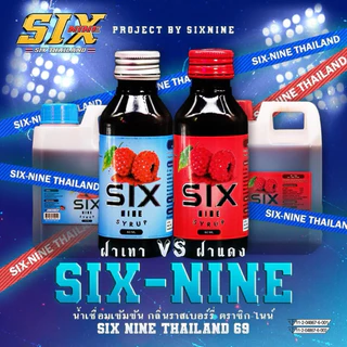 (ของแท้) Sixnine syrup{1 แกลลอน} น้ำหวานพรีเมี่ยม แดง/เทา ไซรัปน้ำเชื่อมหวานเข้มข้น ราสเบอร์รี่ 1020มล.