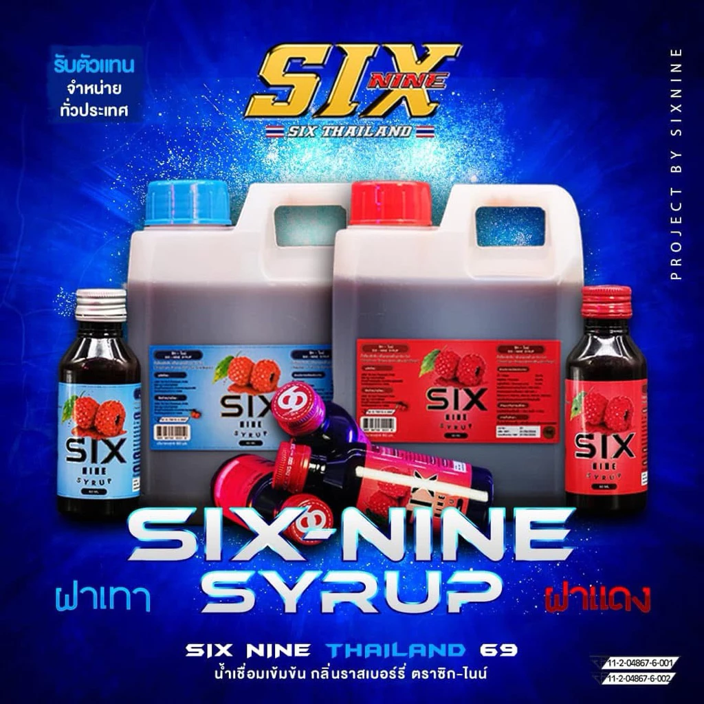 (ของแท้) Sixnine syrup{1 แกลลอน} น้ำหวานพรีเมี่ยม แดง/เทา ไซรัปน้ำเชื่อมหวานเข้มข้น ราสเบอร์รี่ 1020มล.