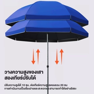 【ร่มสนาม 52นิ้ว】ร่มใหญ่ 2/2.4m ร่มกันแดดสนามใหญ่ เคลือบ 2300D ปรับระดับได้ กันลม UV กันแดด กันฝน ร่มชายหาด ร่มแม่ค้า จัด