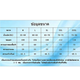 เสื้อโปโลแขนสั้นผู้ชาย สีเขียว คอปก ผ้าฝ้ายเนื้อนุ่ม สไตล์คลาสสิก สวมใส่สบาย