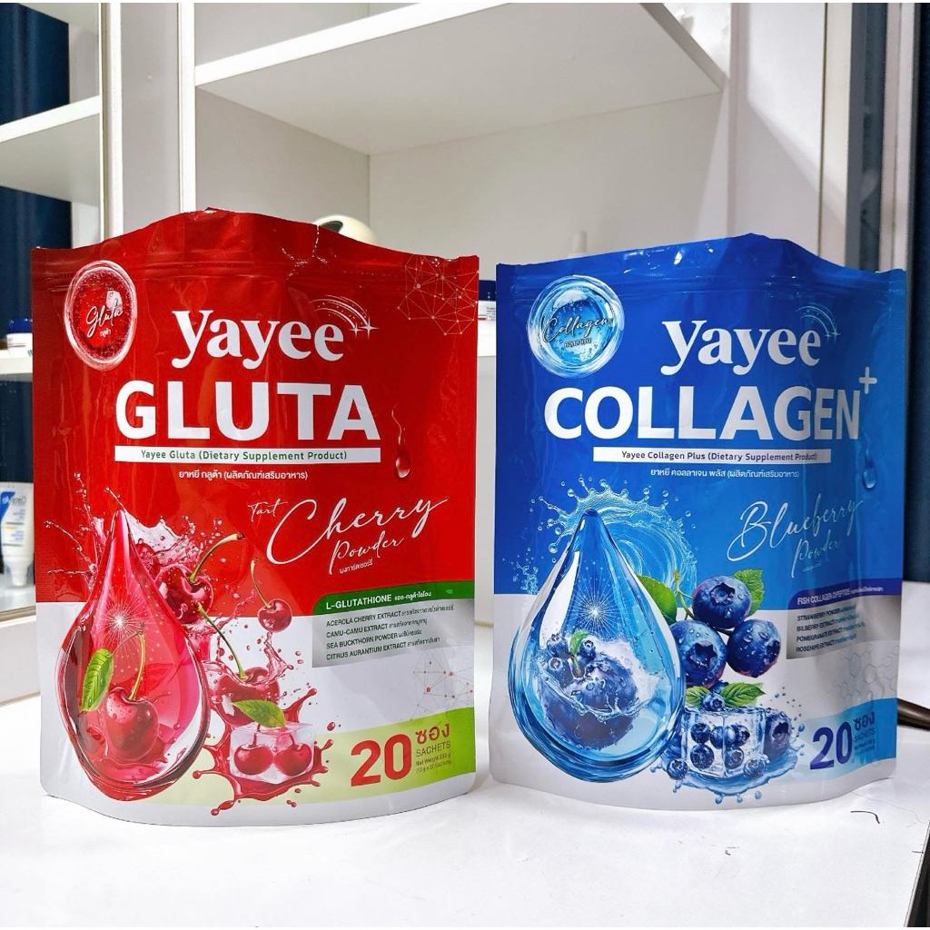 Yayee Gluta & Collagen น้ำชงยาหยี 1 ถุง 20 ซอง