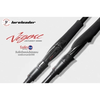 คันตีเหยื่อปลอมสปินนิ่ง ลัวร์ลีดเดอร์ Lure leader Vigorous 2026 ขนาด 962MHS 862MS 812MS สองท่อนต่อกลาง GUIDE FUJI SIC