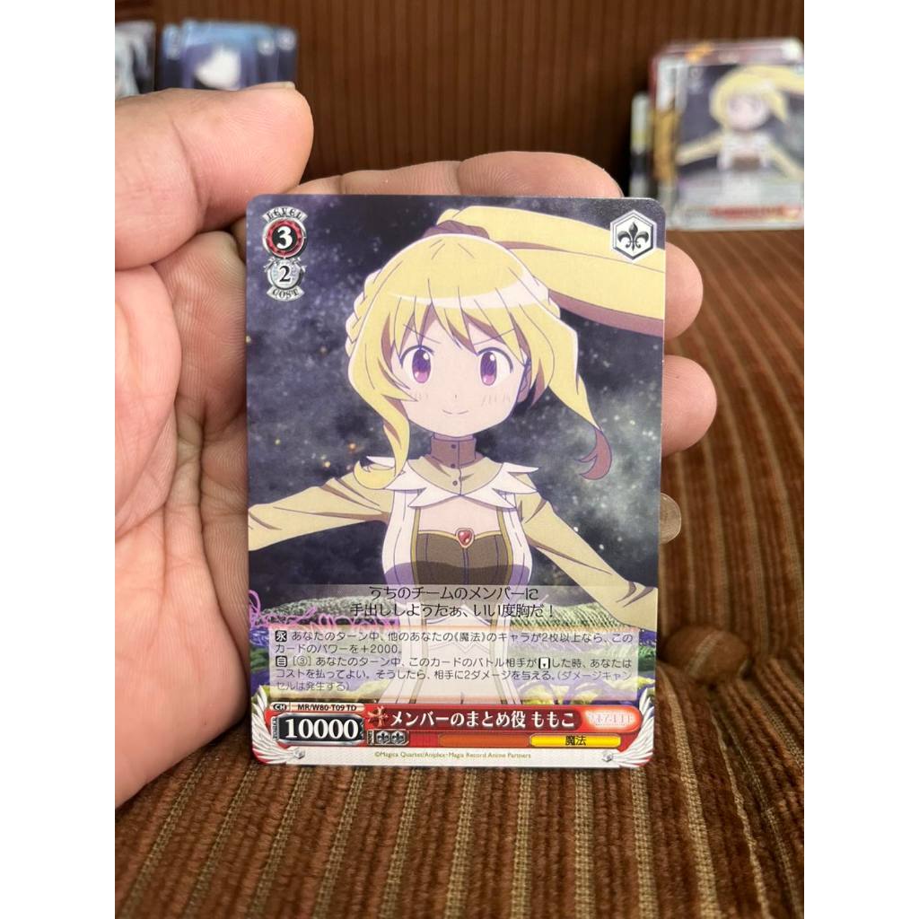 Weiss Schwarz Momoko Coordinating Members MR/W80-T09R TD Magia Record การ์ดแท้ญี่ปุ่น สะสม พร้อมส่ง